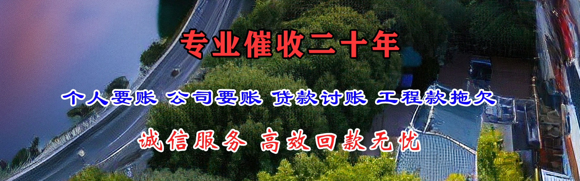 鼓楼要债公司